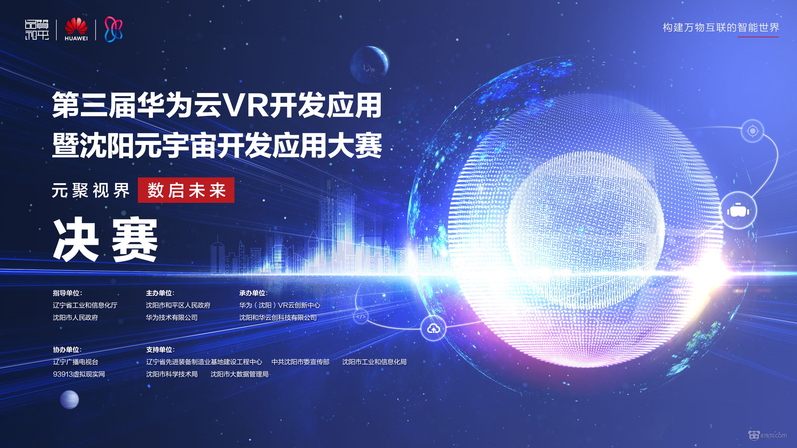 VR,vr資源,vr虛擬現(xiàn)實(shí)