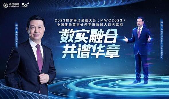 MWC 2023回顧：中國XR企業海外集體「秀肌肉」-93913.COM-XR信息與產業服務