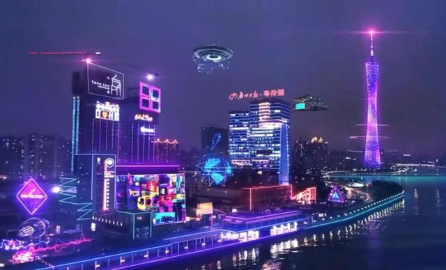 廣州市海珠區元宇宙產業聯盟成立-93913.COM-XR信息與產業服務