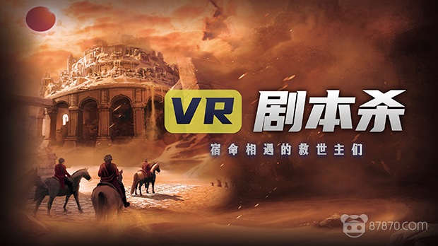 VR,vr技術,vr虛擬現實