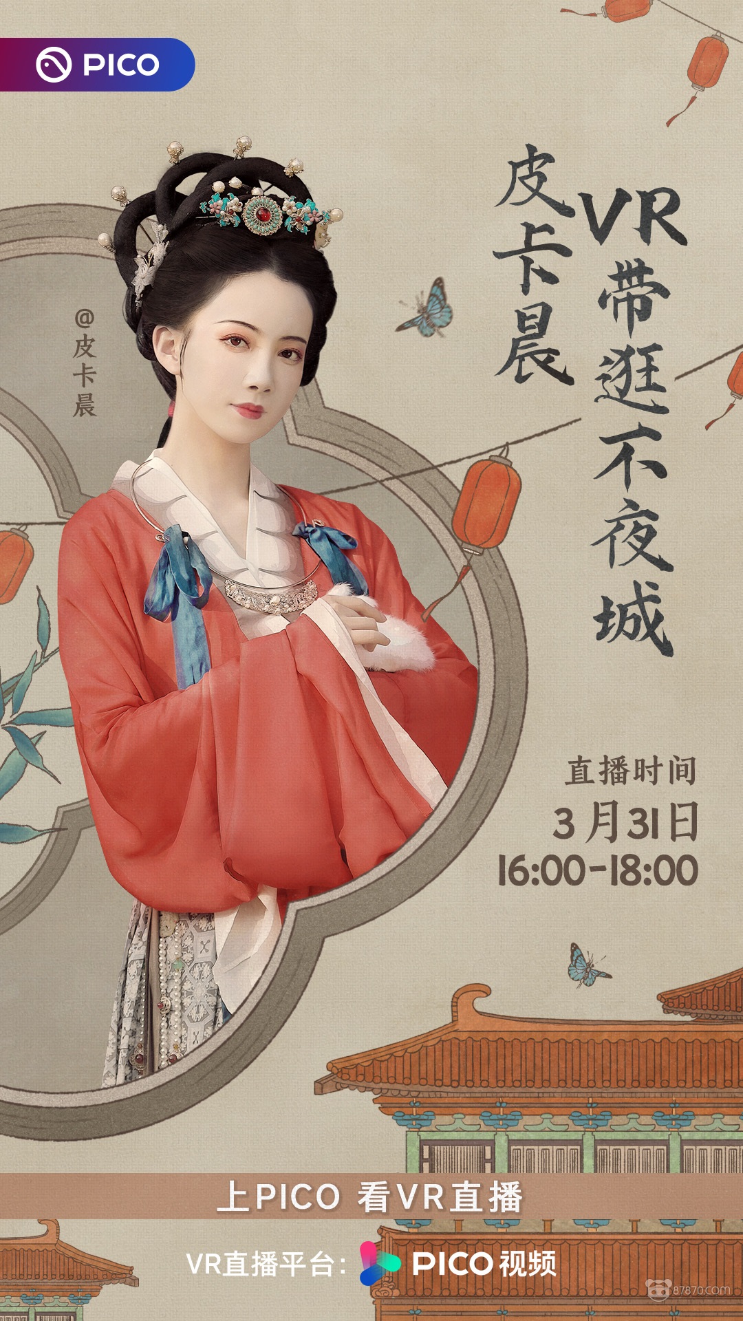 VR,vr技術,vr虛擬現實