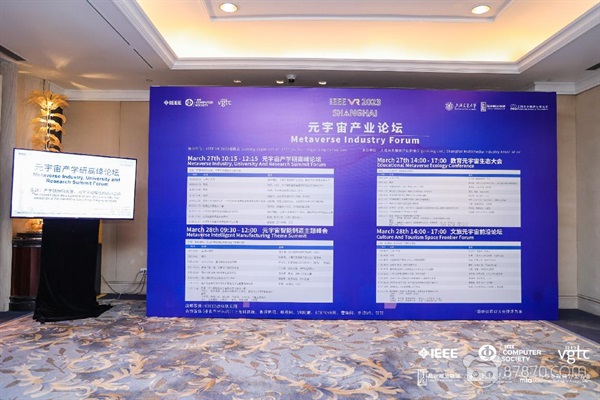 VR,vr技術,vr虛擬現實