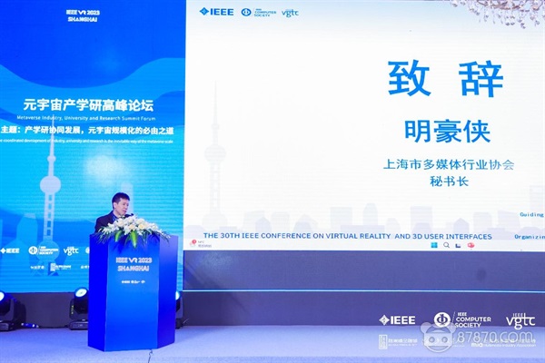 VR,vr技術,vr虛擬現實