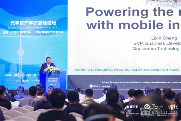 VR,vr技術,vr虛擬現實