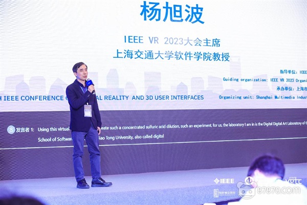 VR,vr技術,vr虛擬現實