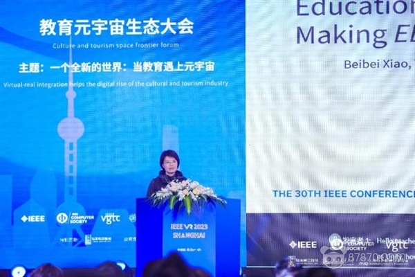 VR,vr技術,vr虛擬現實