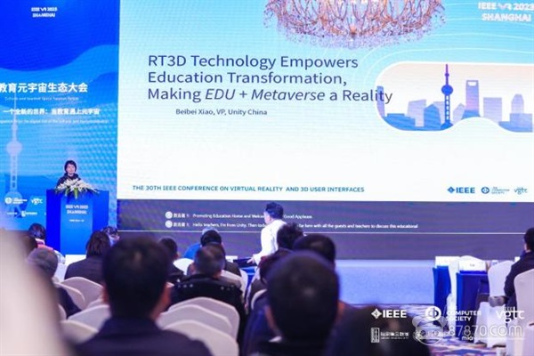 VR,vr技術,vr虛擬現實