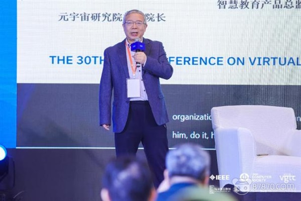 VR,vr技術,vr虛擬現實