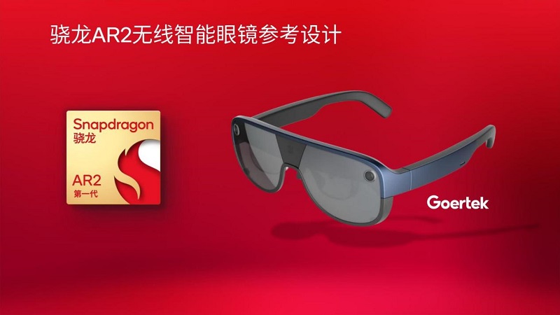 高通Snapdragon Spaces落地中國，能否打破割裂XR生態的「嘆息之墻」？-93913.COM-XR信息與產業服務