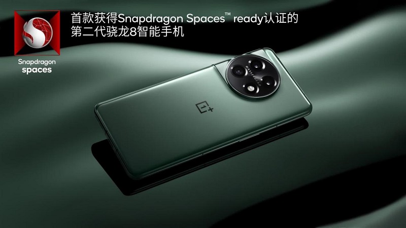 高通Snapdragon Spaces落地中國，能否打破割裂XR生態的「嘆息之墻」？-93913.COM-XR信息與產業服務