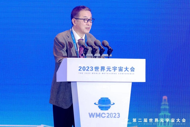 WMC2023第二屆世界元宇宙大會(huì)在上海開幕-93913.COM-XR信息與產(chǎn)業(yè)服務(wù)