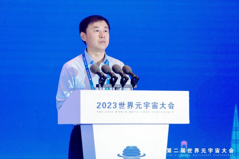 WMC2023第二屆世界元宇宙大會(huì)在上海開幕-93913.COM-XR信息與產(chǎn)業(yè)服務(wù)