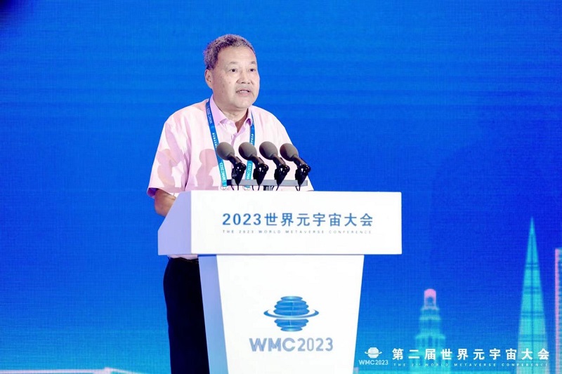 WMC2023第二屆世界元宇宙大會(huì)在上海開幕-93913.COM-XR信息與產(chǎn)業(yè)服務(wù)