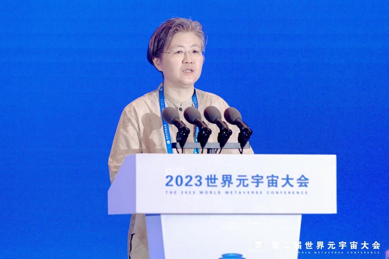 WMC2023第二屆世界元宇宙大會(huì)在上海開幕-93913.COM-XR信息與產(chǎn)業(yè)服務(wù)