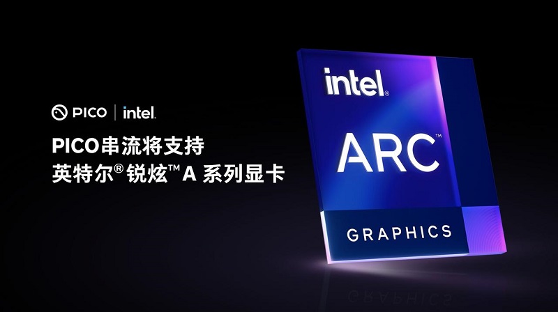 上PICO，沉浸式觀看亞運直播，參與跨國界游戲競技-93913.COM-XR信息與產業服務