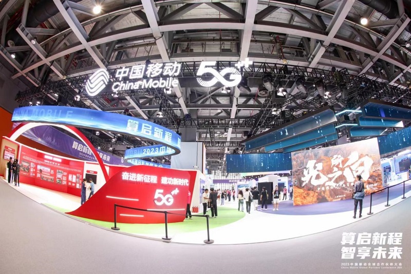 NOLO攜多款明星展品 亮相2023中國移動全球合作伙伴大會-93913.COM-XR信息與產業服務