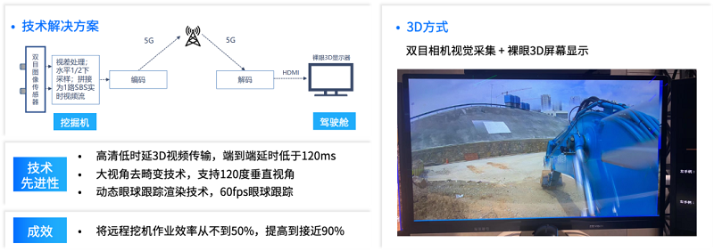 騰訊研究院：全真互聯是下一代互聯網的重要趨勢-93913.COM-XR信息與產業服務
