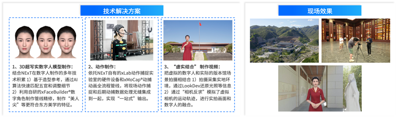 騰訊研究院：全真互聯是下一代互聯網的重要趨勢-93913.COM-XR信息與產業服務