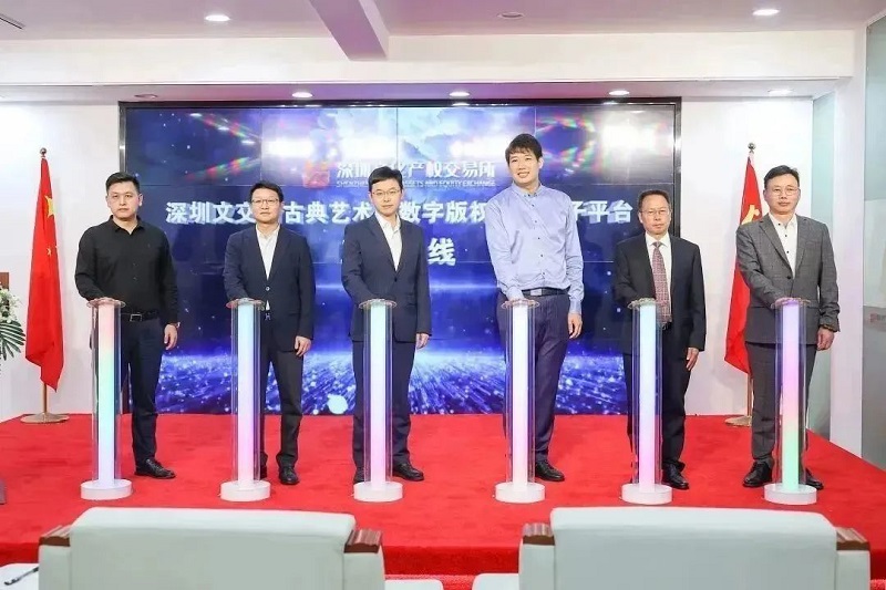 深圳文交所古典藝術品數字版權子平臺正式上線！-93913.COM-XR信息與產業服務