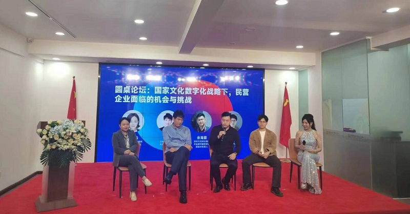 深圳文交所古典藝術品數字版權子平臺正式上線！-93913.COM-XR信息與產業服務
