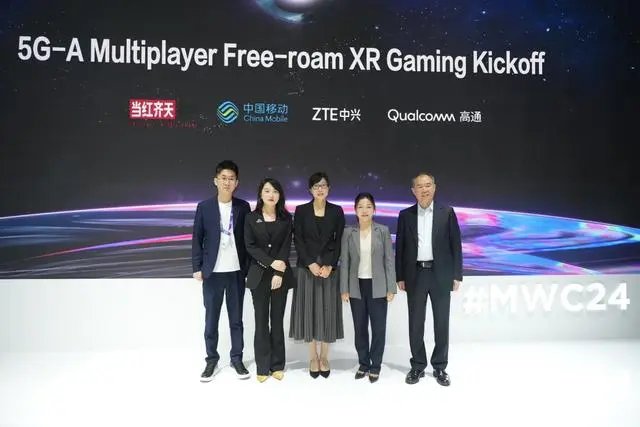 中興通訊聯合當紅齊天共同啟動“5G-XR大空間對戰游戲”項目-93913.com-XR信息與元宇宙產業服務