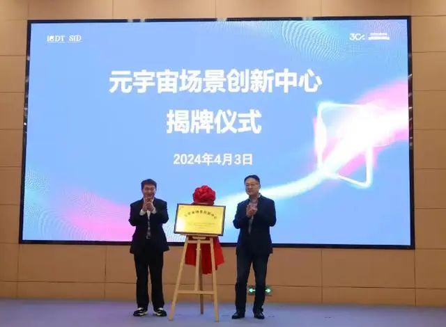 合肥再發(fā)“元宇宙產(chǎn)業(yè)發(fā)展計(jì)劃” ，開展“四大行動”-93913.com-XR信息與元宇宙產(chǎn)業(yè)服務(wù)