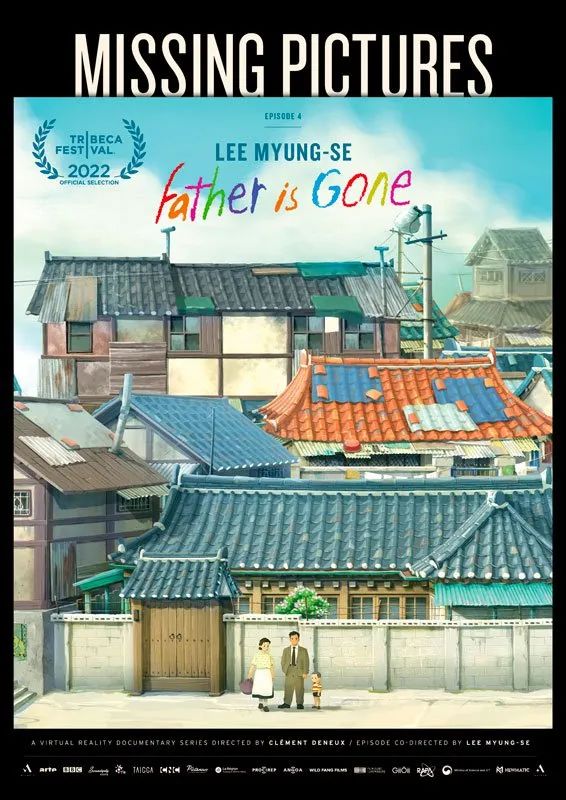 2024北京國際電影節XR北京單元將于4月18日舉行-93913.com-XR信息與元宇宙產業服務