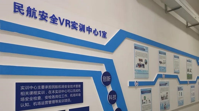 大朋VRx利君成：推動(dòng)廣州民航職業(yè)技術(shù)學(xué)院機(jī)場(chǎng)服務(wù)管理培訓(xùn)升級(jí)-93913-XR&元宇宙信息與產(chǎn)業(yè)服務(wù)。