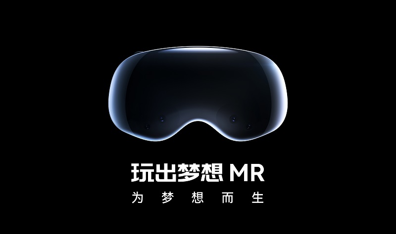 致敬AVP！玩出夢想科技發布全球首款安卓系統空間計算機-93913-XR&元宇宙信息與產業服務。