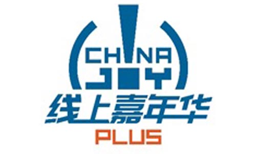 2021第二屆ChinaJoy Plus攜手快手全力打造線上嘉年華