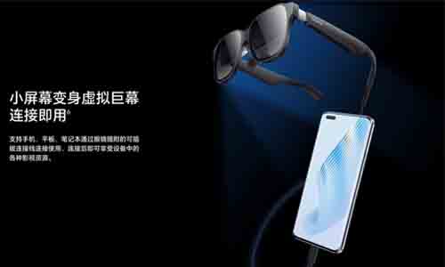 榮耀發布首款觀影眼鏡，售價2499元