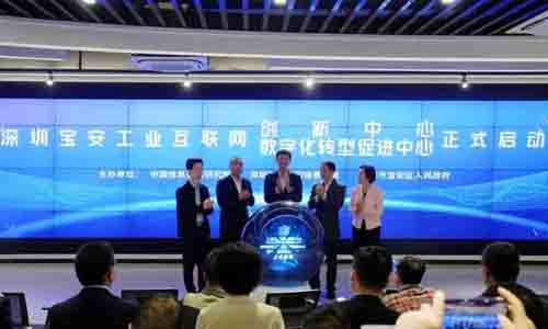 5G+工業互聯網，讓制造業企業攀越“數字化轉型”這座大山