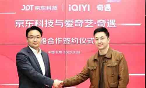 愛奇藝·奇遇與京東科技達成戰略合作，共創XR數智化新增長