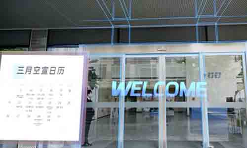 釘釘與Rokid推出數字文化墻產品，30分鐘打造企業文化元宇宙