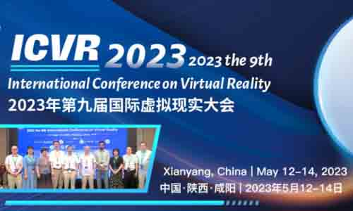 2023年第九屆國際虛擬現實大會產業論壇將于5月13日在陜西楊凌召開