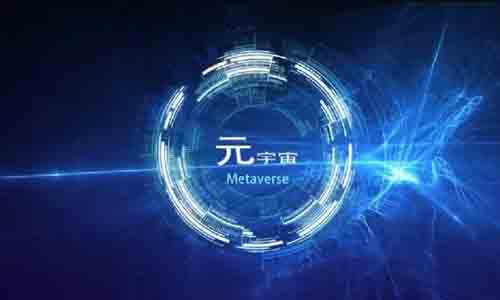 研究表明，元宇宙可降低全球表面溫度