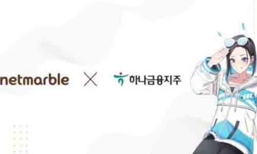 Netmarble與Hana Financial聯手推出元宇宙服務