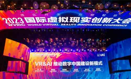 大朋VR出席2023國際虛擬現實創新大會