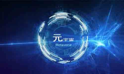 江蘇發布元宇宙產業發展行動計劃，到2026年產業規模突破1000億元