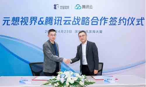 騰訊云與元想視界宣布戰略合作，共建沉浸式互動空間