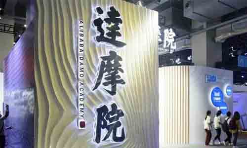 中專生擊敗人工智能團隊，進入阿里全球數學競賽決賽